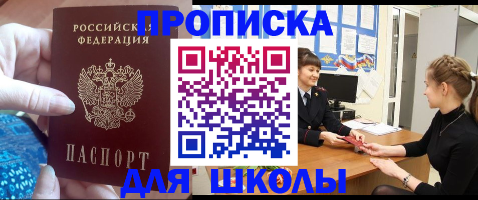 временная регистрация адрес в Ульяновской области