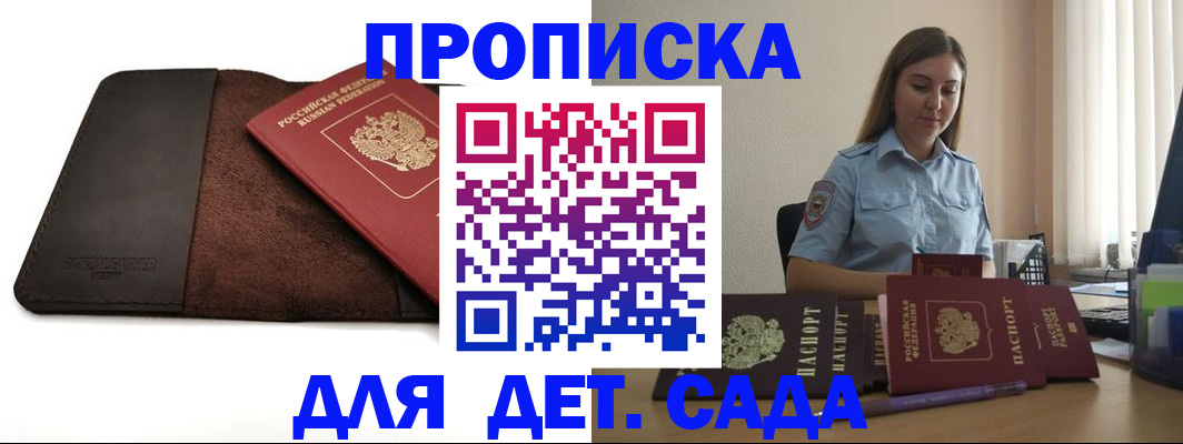 прописка поиск в Ульяновской области